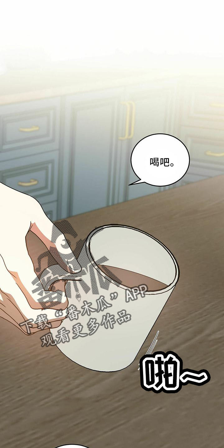 第56章：【第二季】有人12
