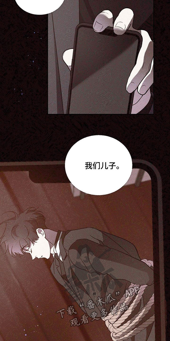 第110章：【第二季】舞台2