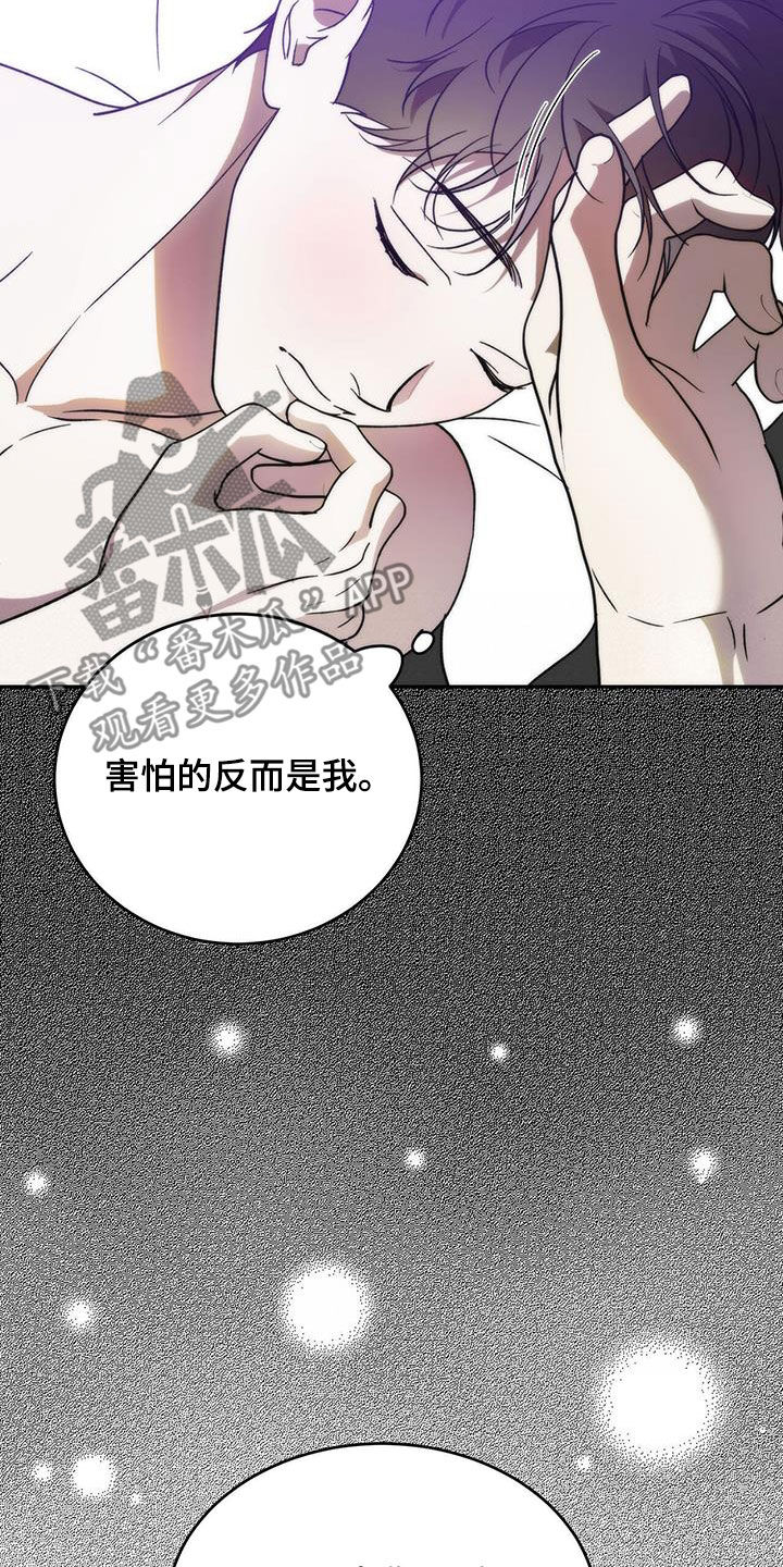 第94章：【第二季】能换钱15