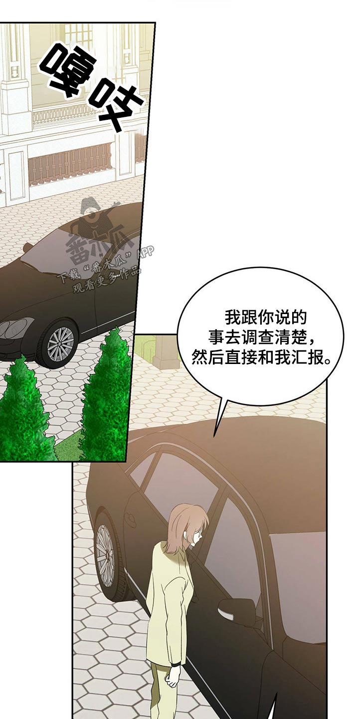 第43章：怪家伙14