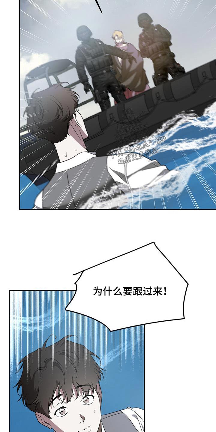 第113章：【第二季】离开16