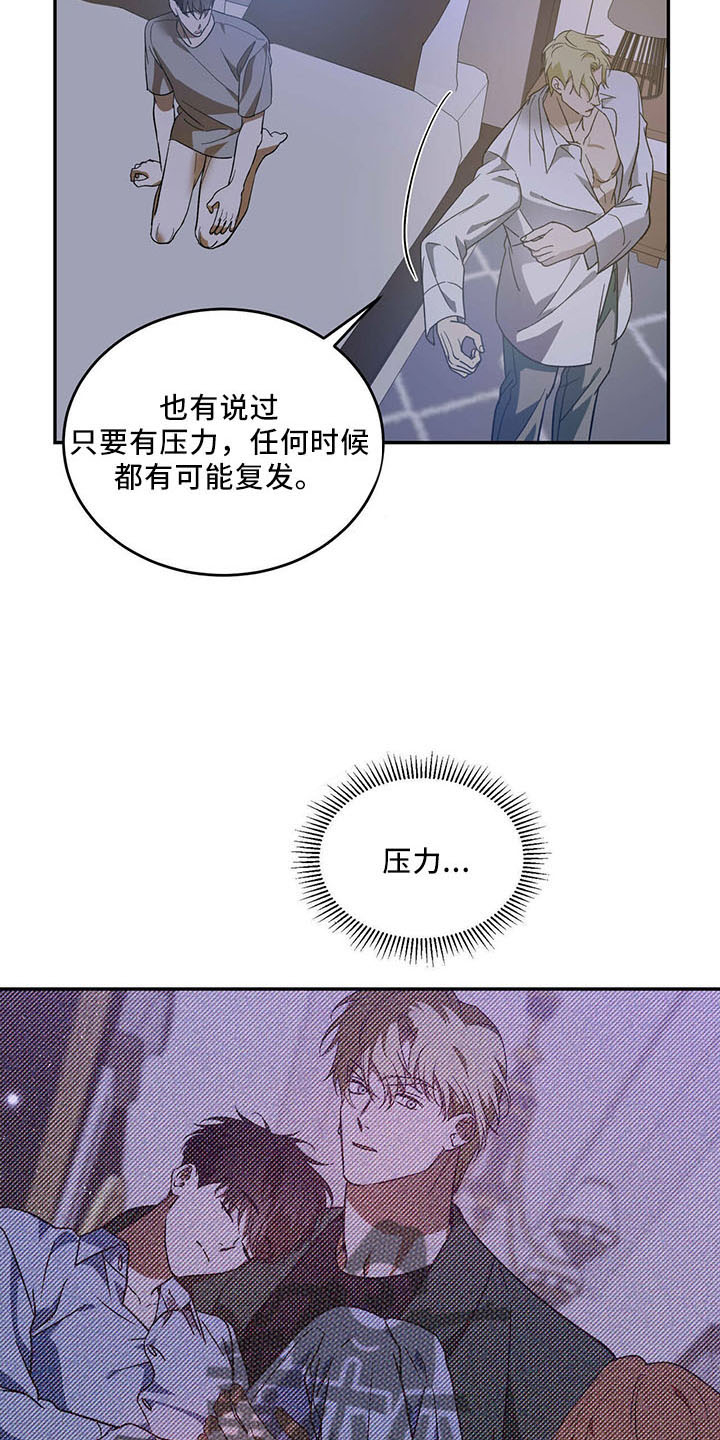 第68章：【第二季】不早说6