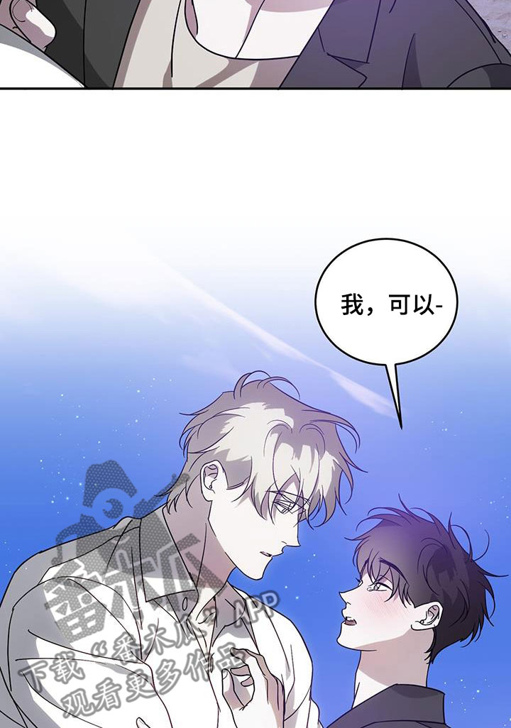 第89章：【第二季】要求10