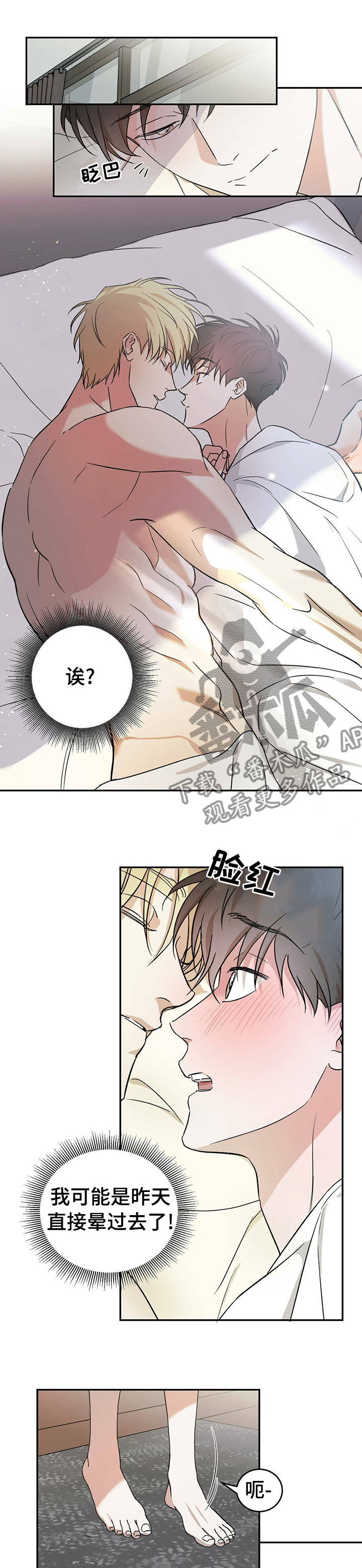 第19章：地位0