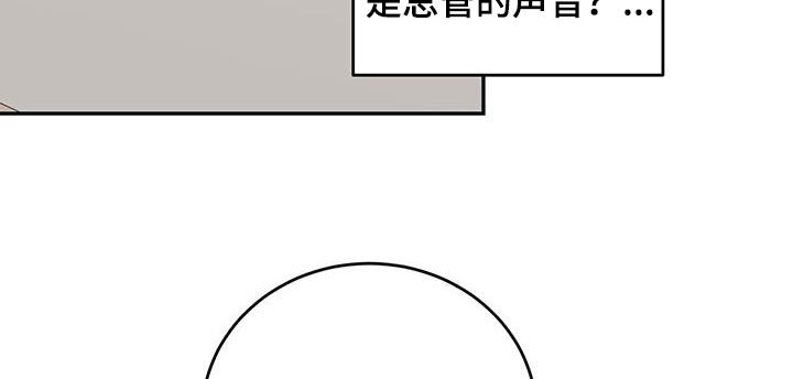 第98章：【第二季】该怎么做12
