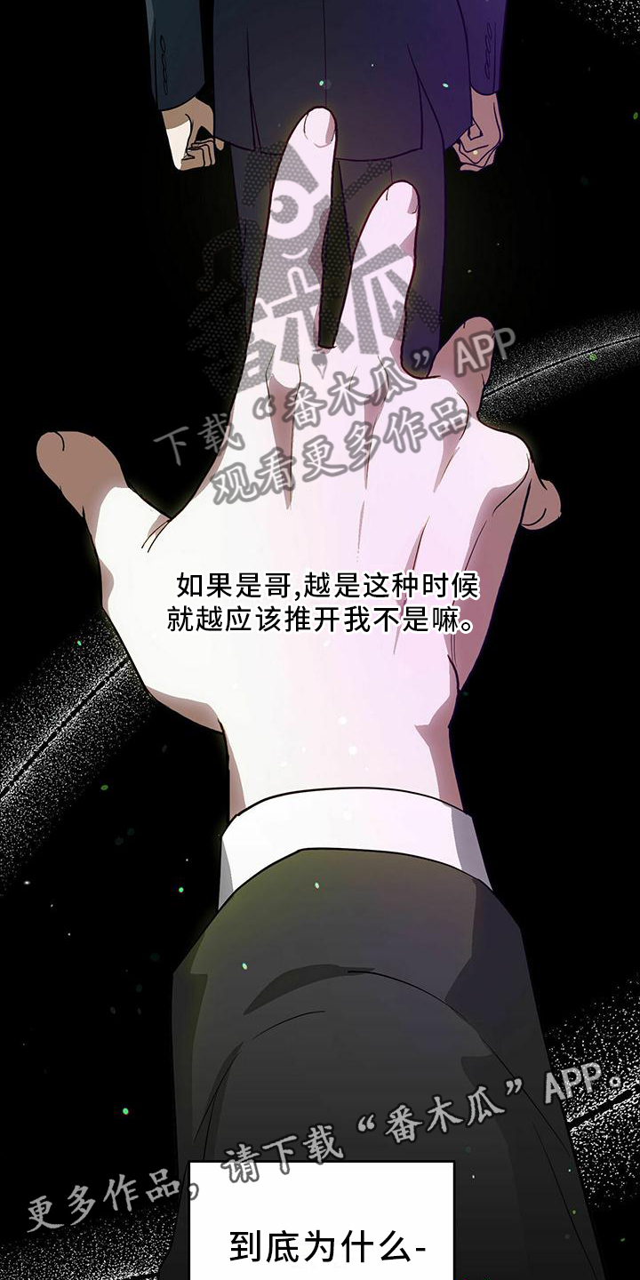 第49章：【第二季】主动11