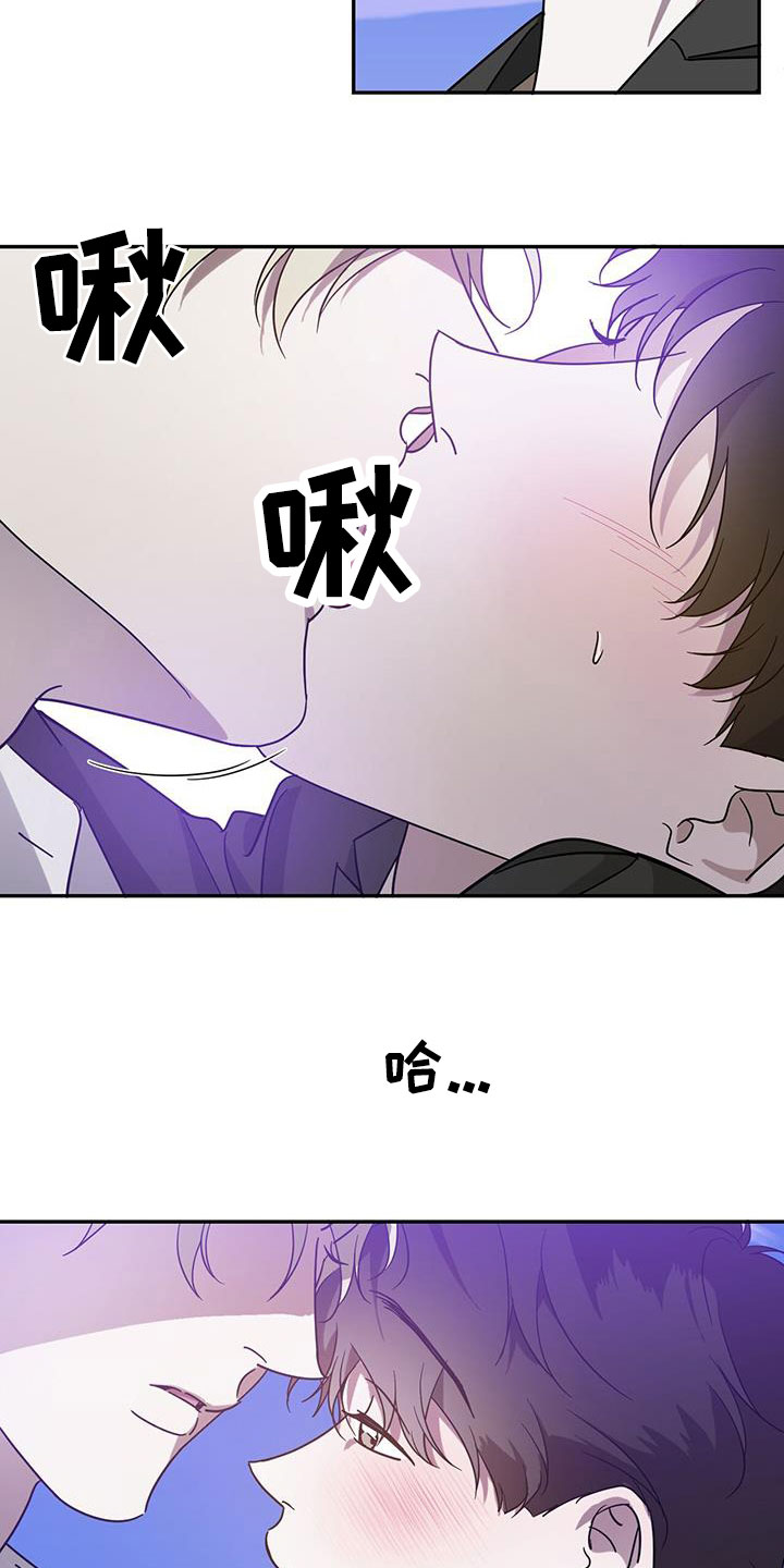 第89章：【第二季】要求6