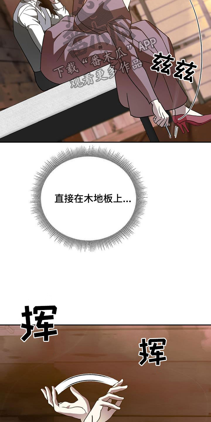 第109章：【第二季】母子11
