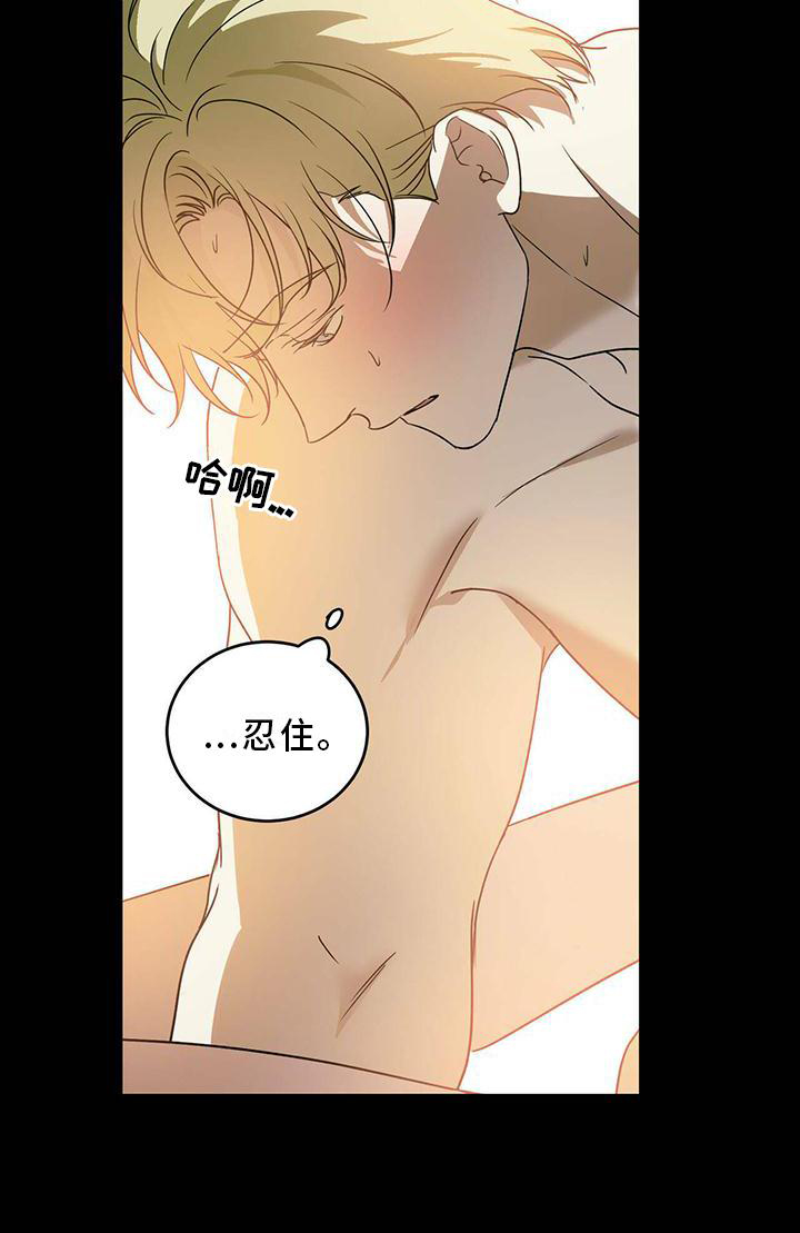 第55章：【第二季】我不懂5