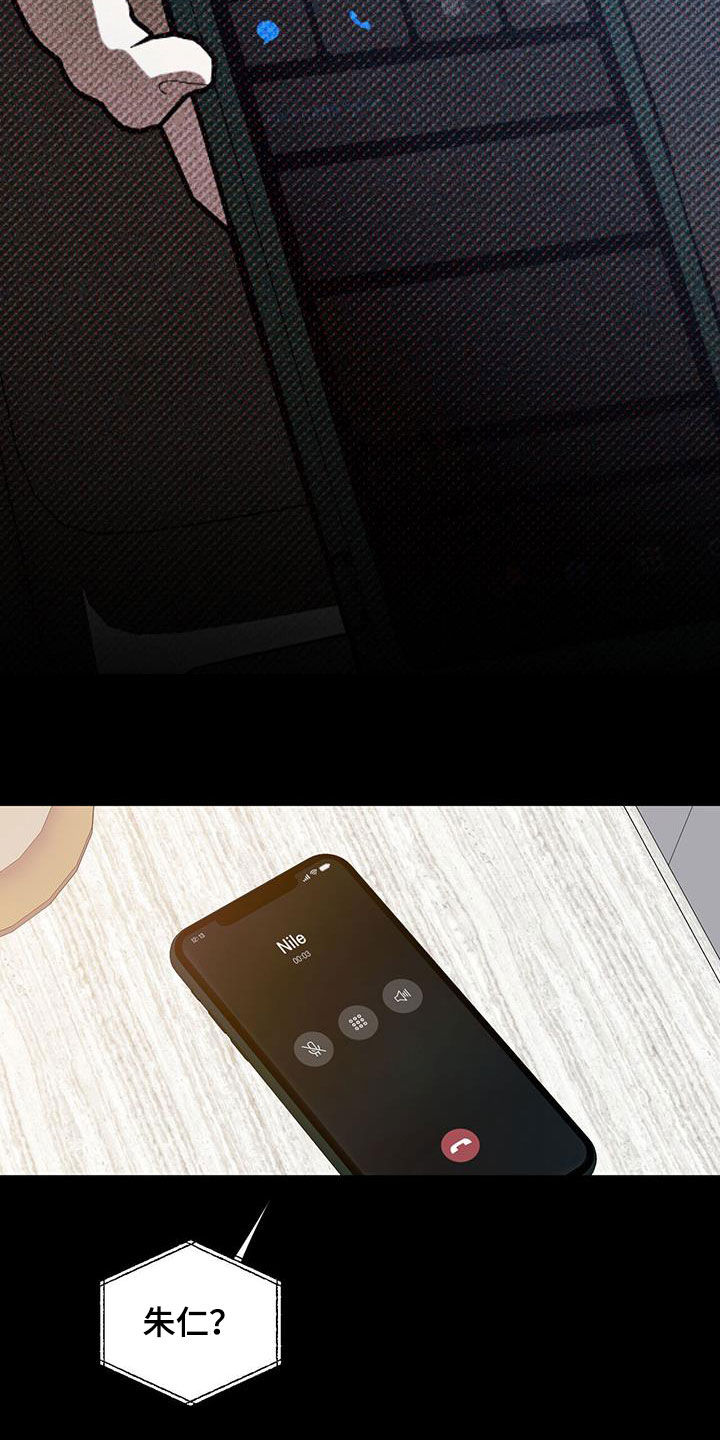 第101章：【第二季】真是荣幸17