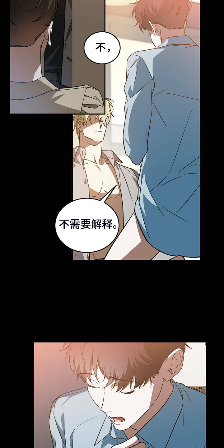 第48章：【第二季】太糟糕了2