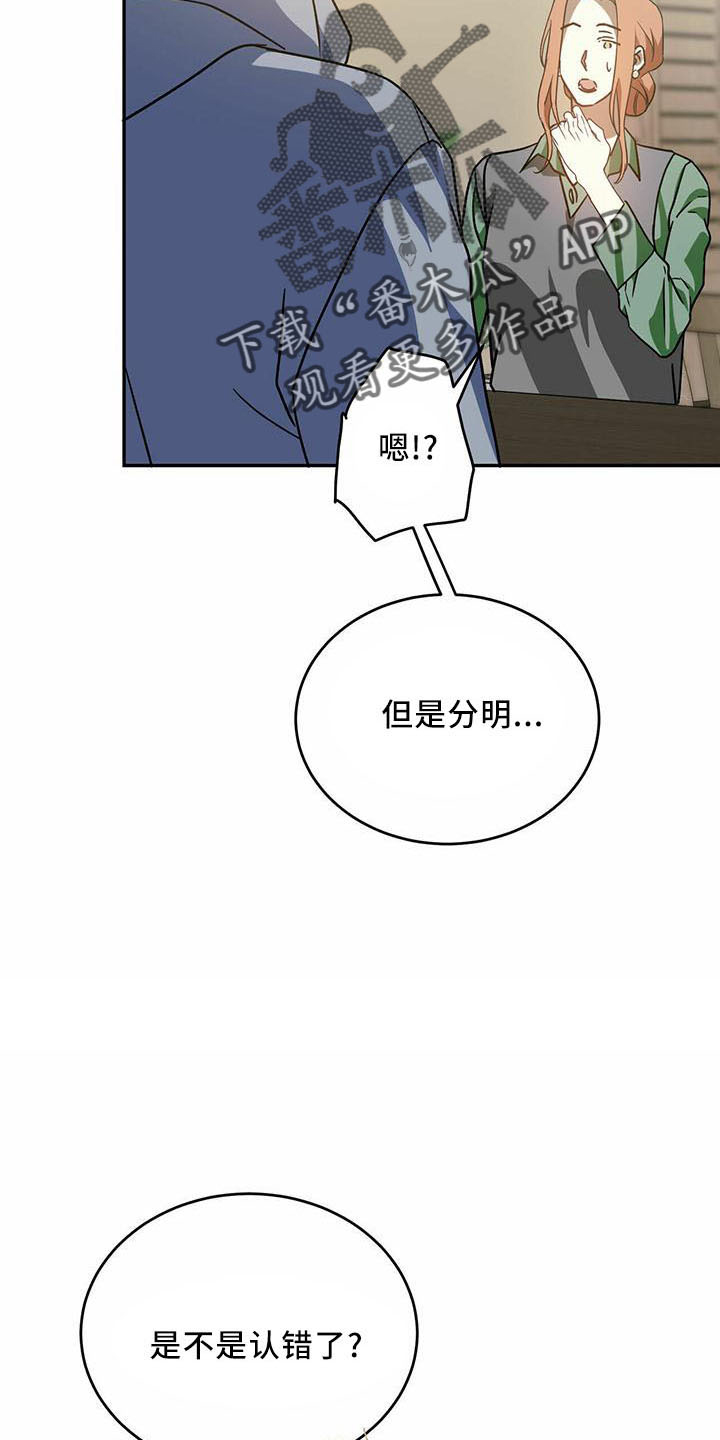 第57章：【第二季】试一次11