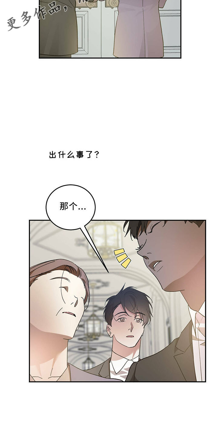 第69章：【第二季】神奇感觉10