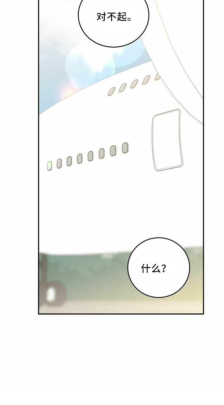 第63章：【第二季】好孤单28