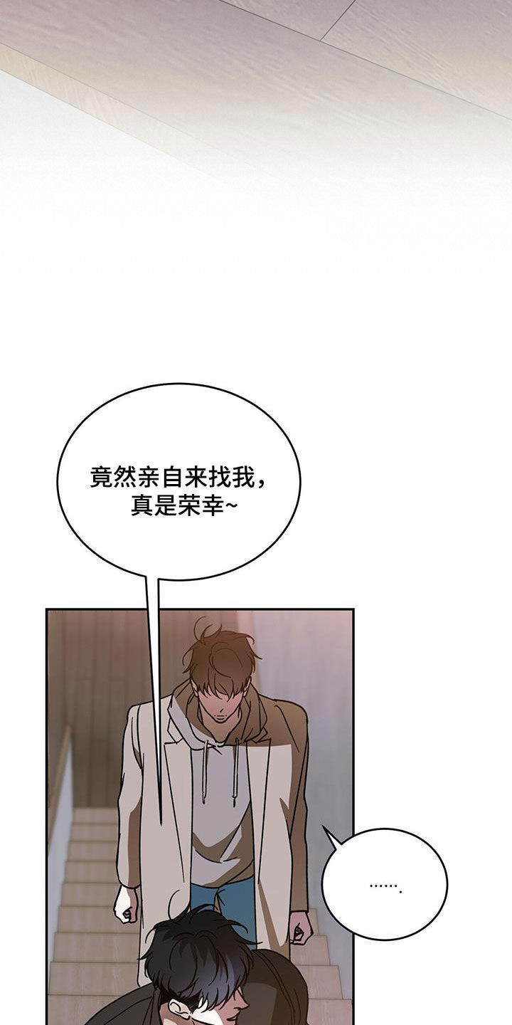 第101章：【第二季】真是荣幸24