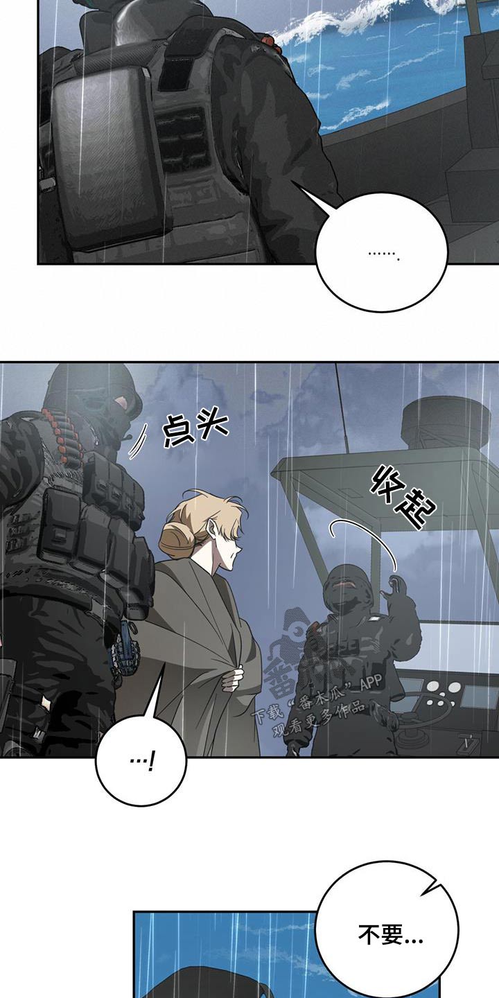 第113章：【第二季】离开20