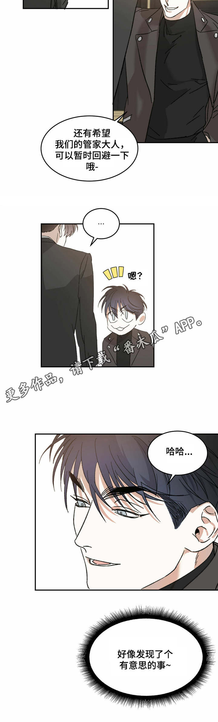 第9章：打招呼10