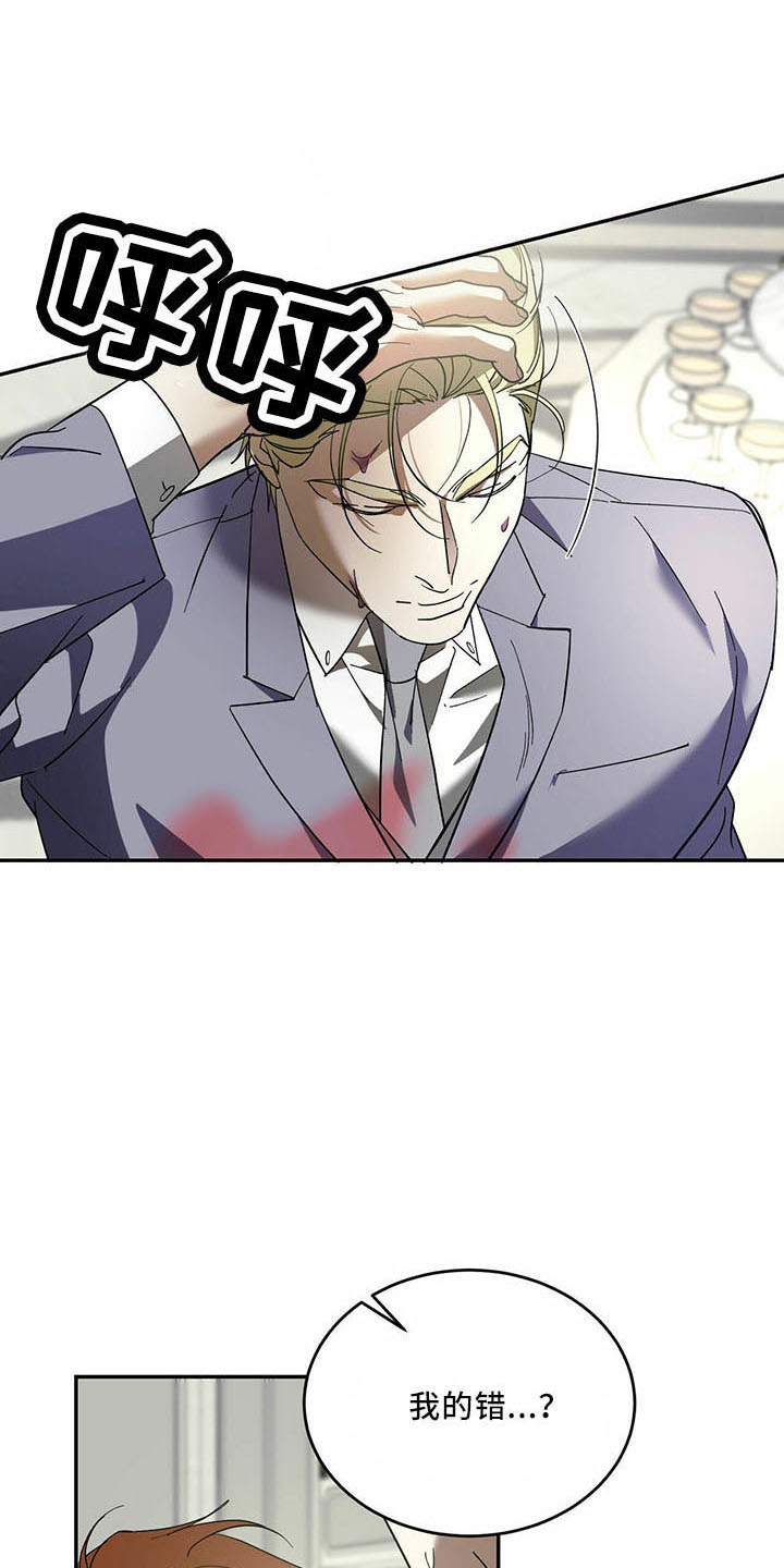 第70章：【第二季】笑料1