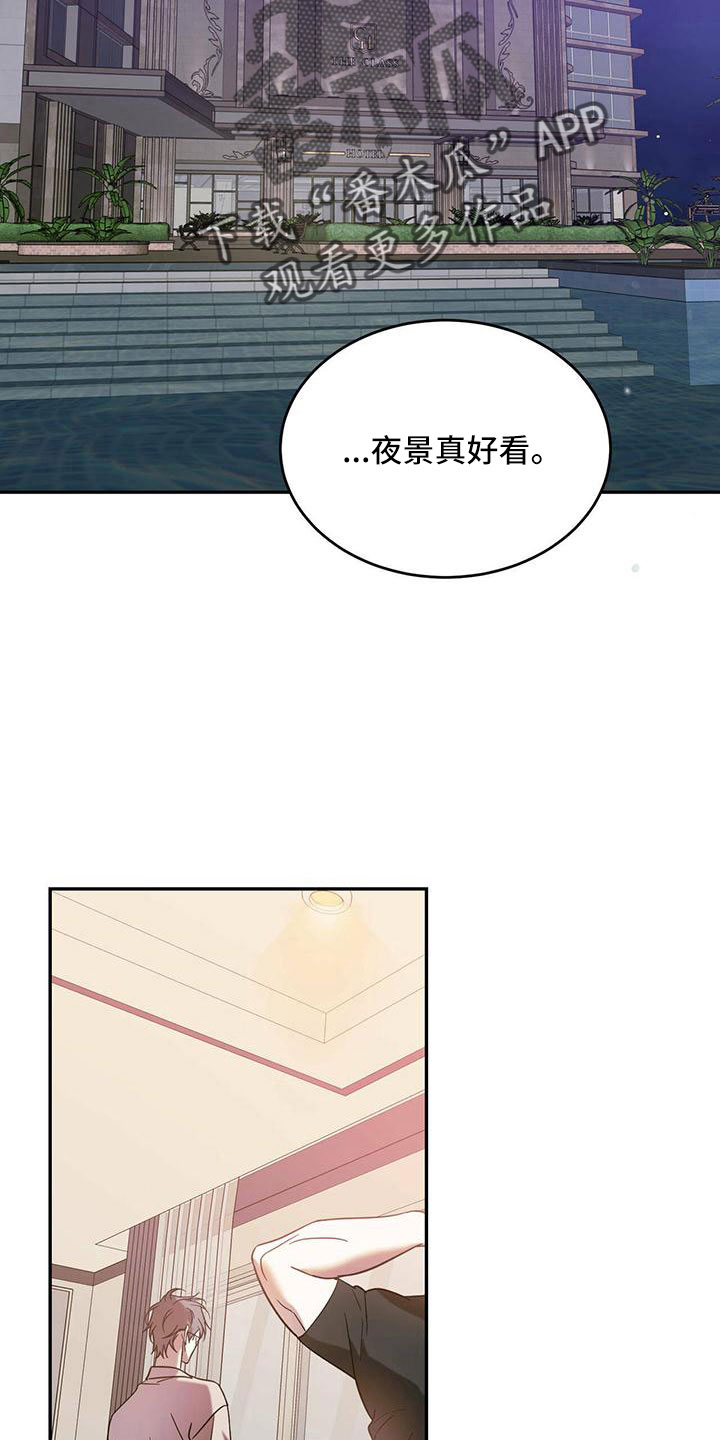 第75章：【第二季】不要脸30
