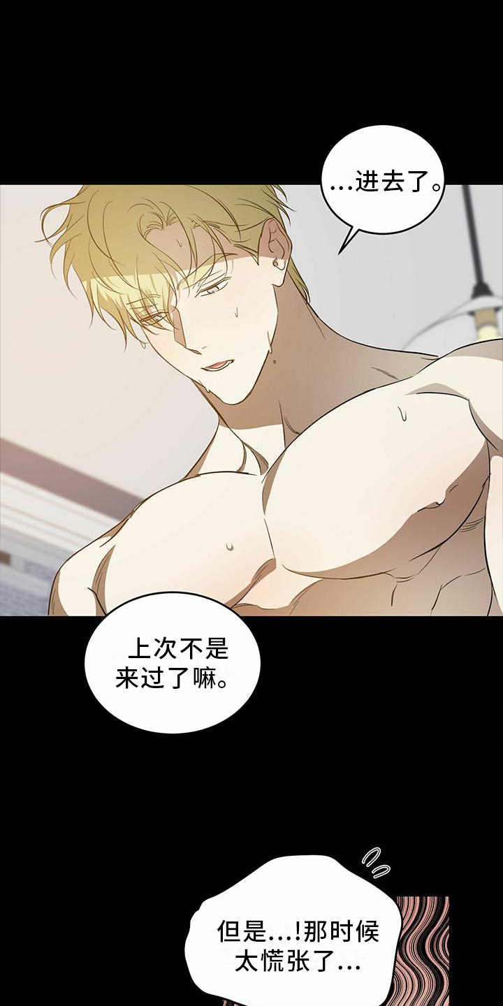 第50章：【第二季】让我帮你0