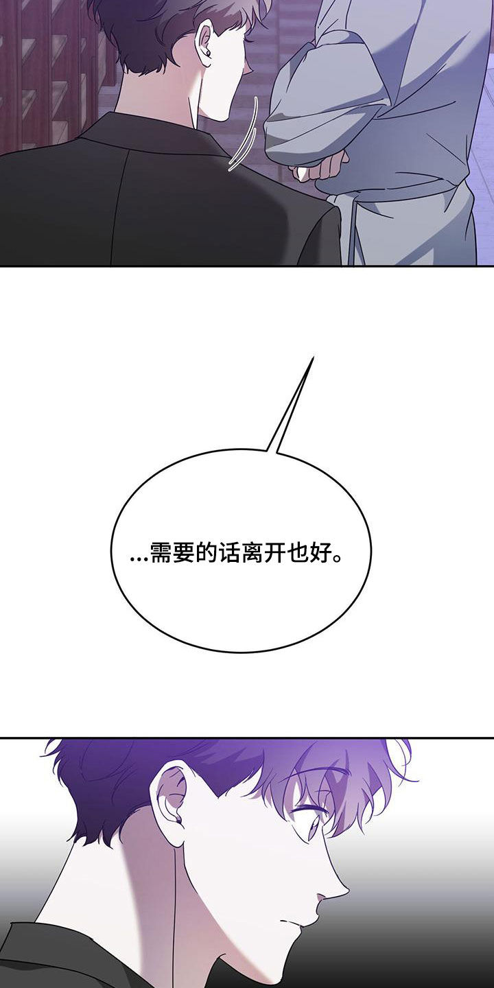 第86章：【第二季】只有王子12