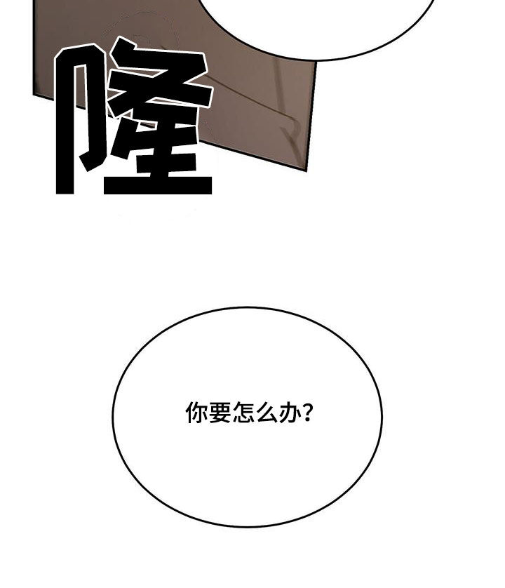 第104章：【第二季】怎么可能25