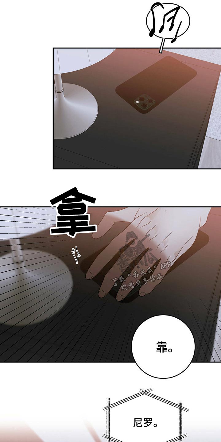 第44章：一反常态8