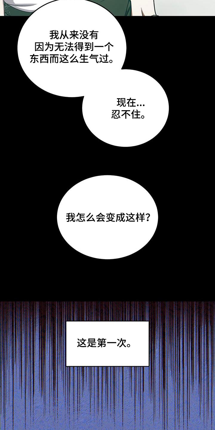 第115章：【第二季】多担心17