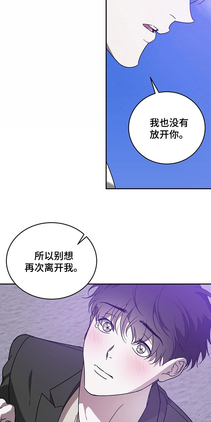 第89章：【第二季】要求9