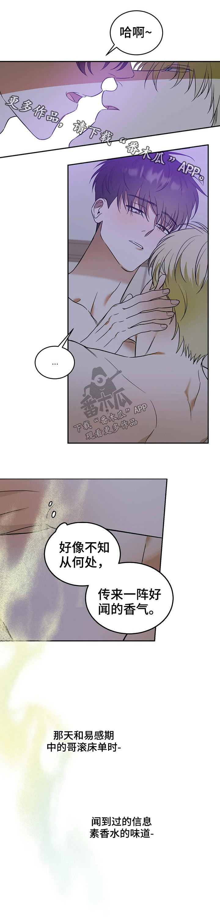 第29章：梦境0