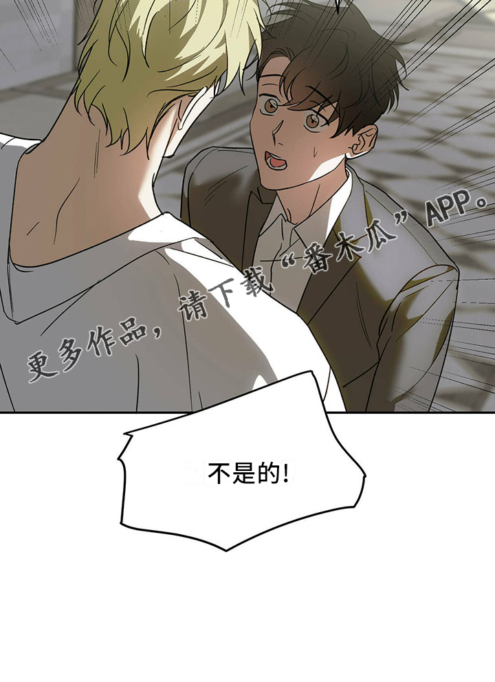 第72章：【第二季】不是的30