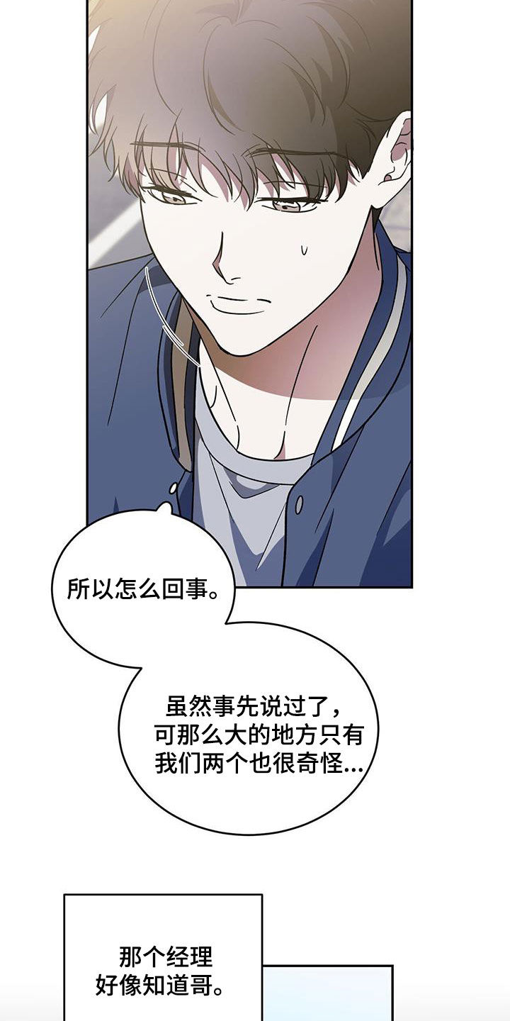 第94章：【第二季】能换钱21
