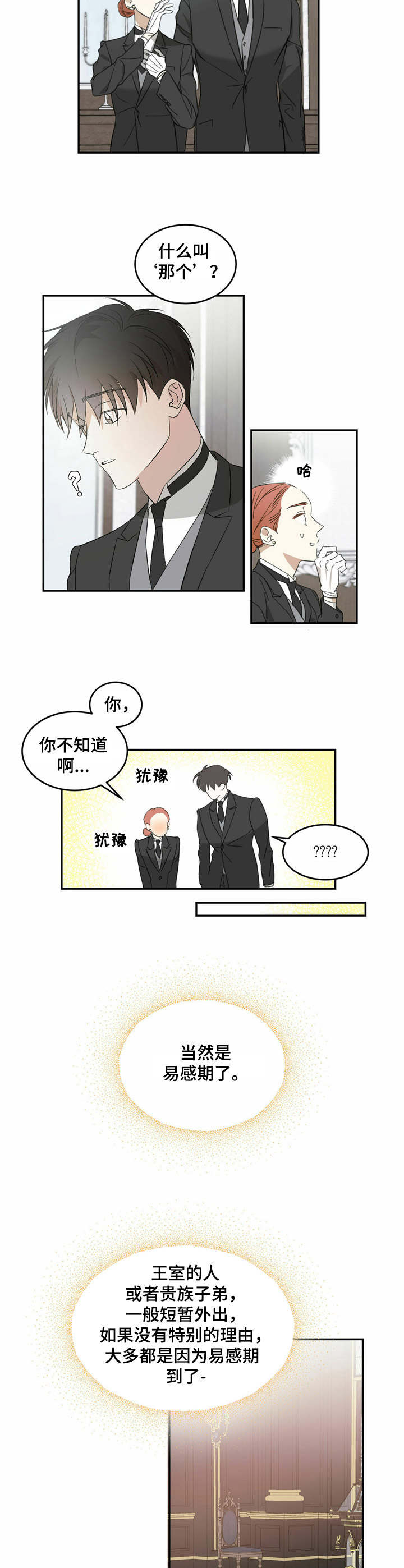 第9章：打招呼1