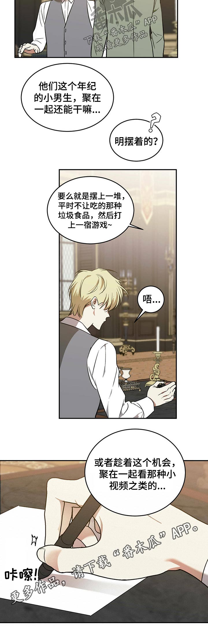 第31章：显摆10