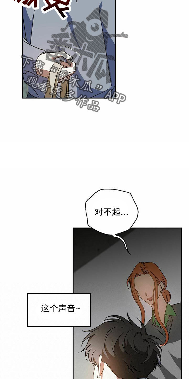 第56章：【第二季】有人8
