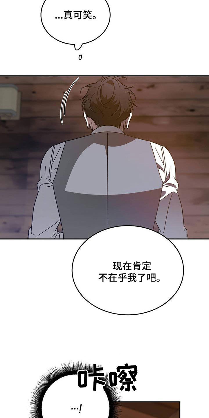 第108章：【第二季】一家9