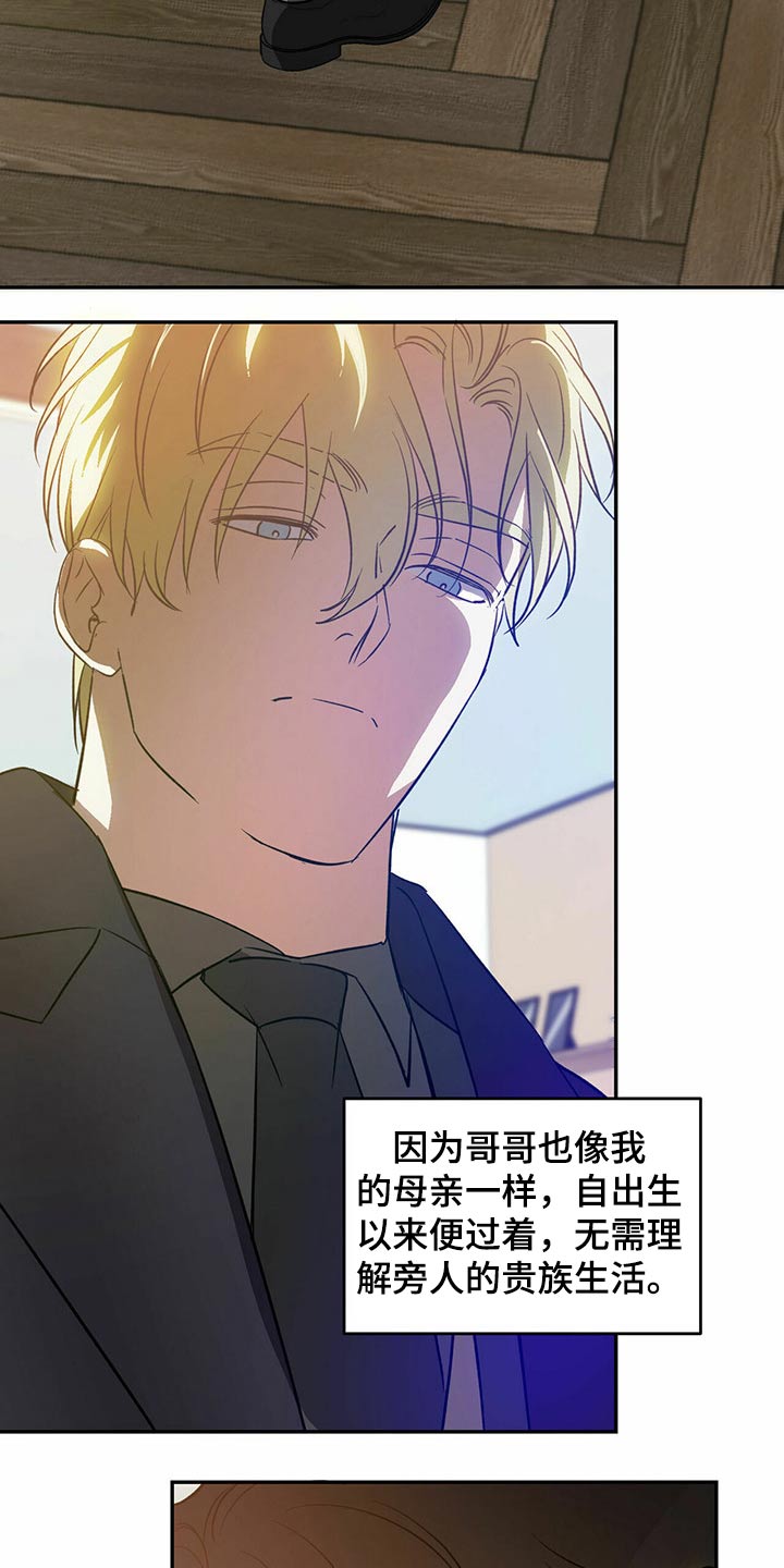 第38章：我的孤独16