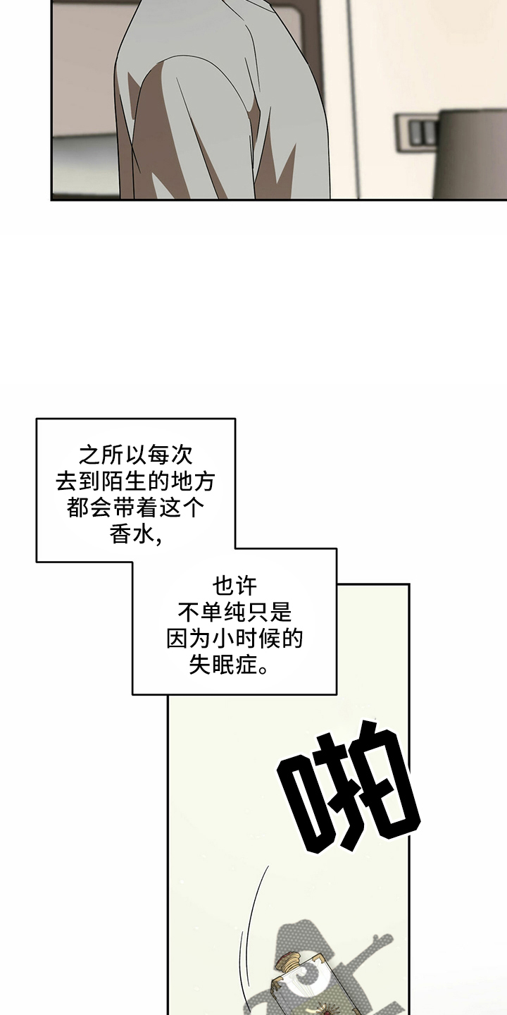 第65章：【第二季】是梦吗19