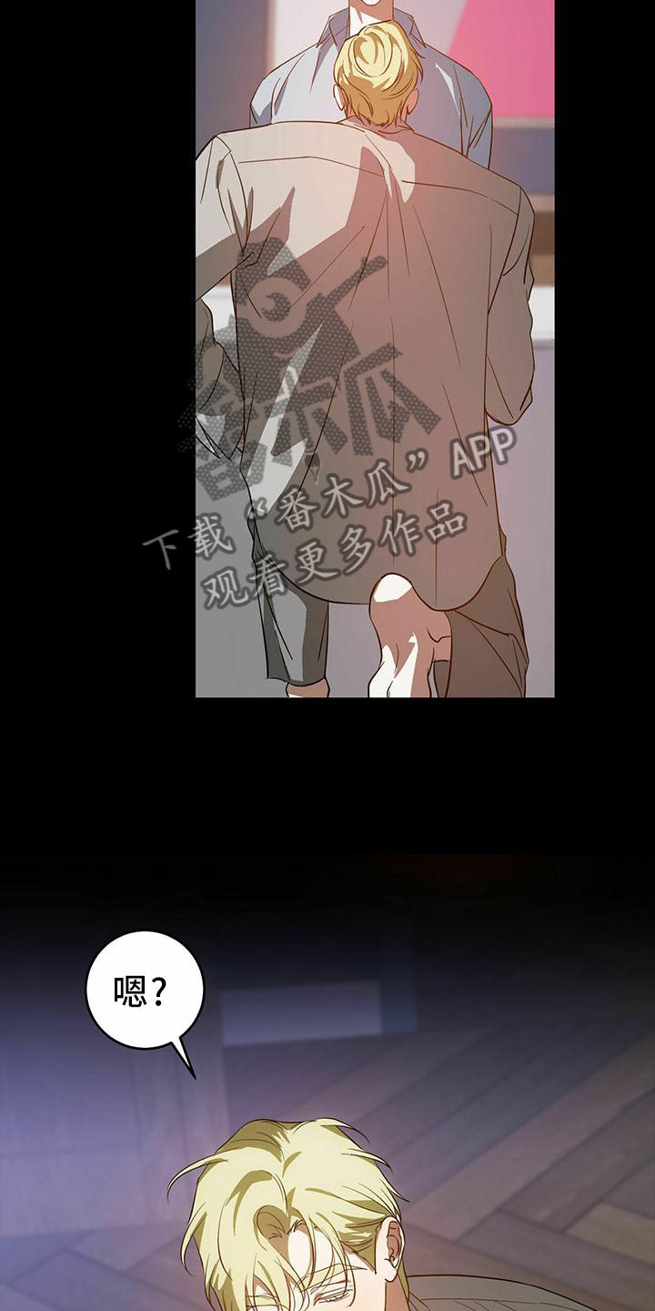 第49章：【第二季】主动7