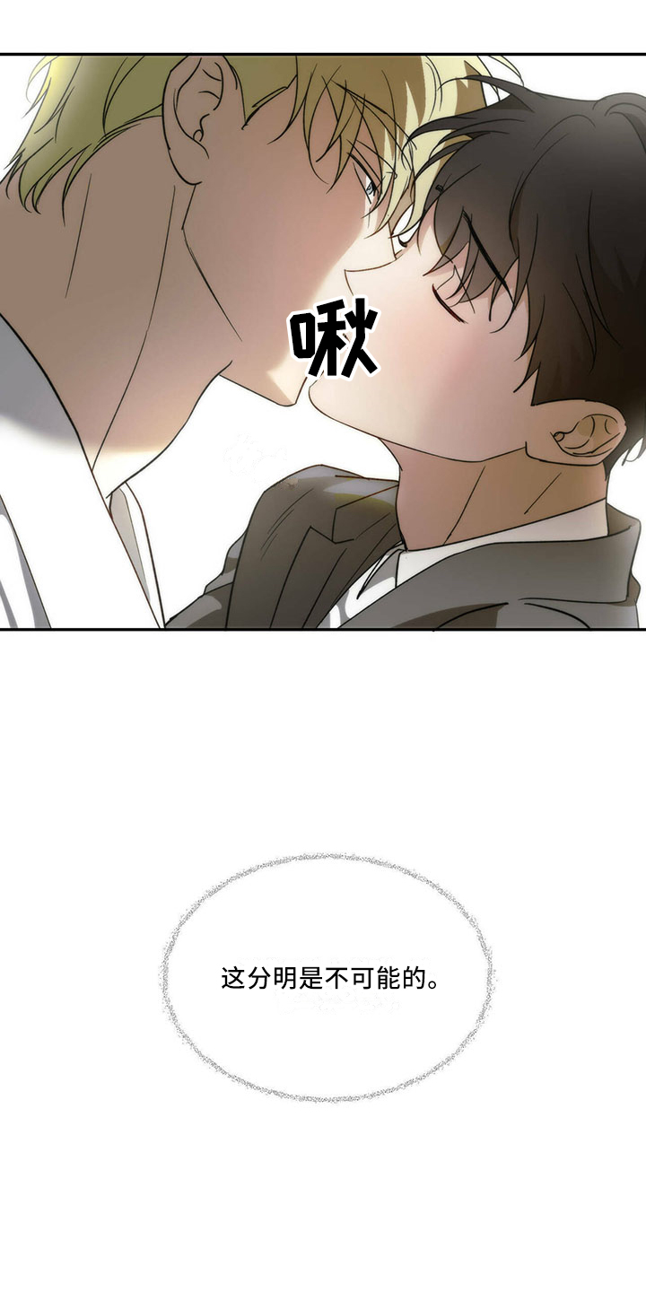 第73章：【第二季】亲自来12