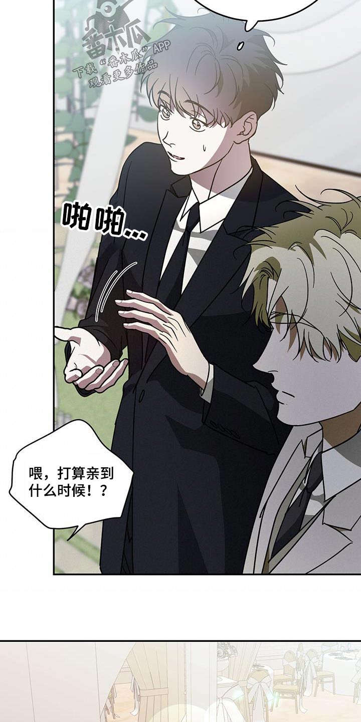 第117章：【第二季】重要日子19