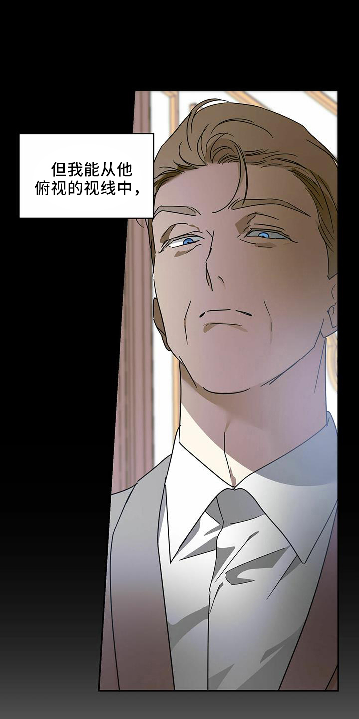 第61章：【第二季】受伤6