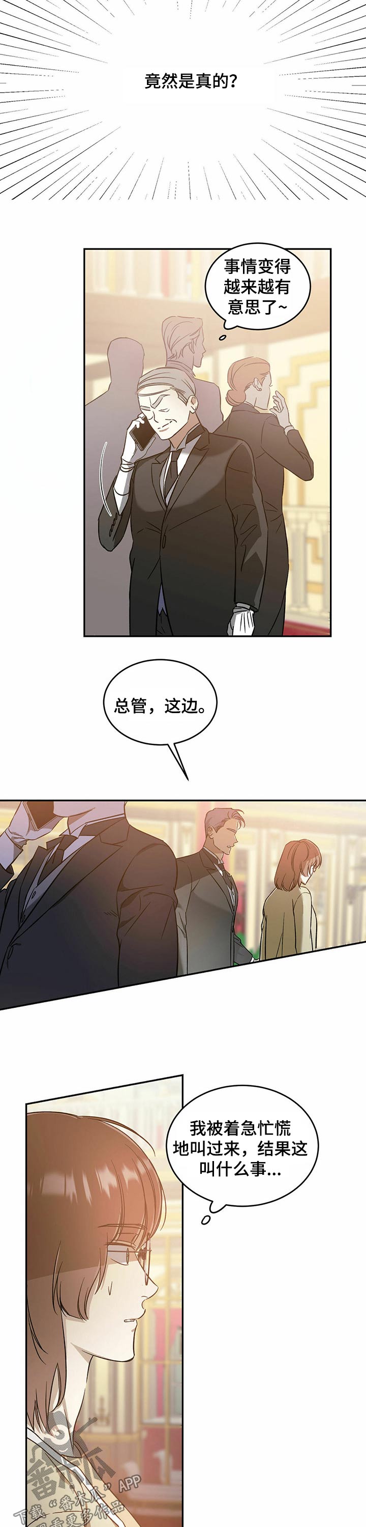 第34章：晕倒5