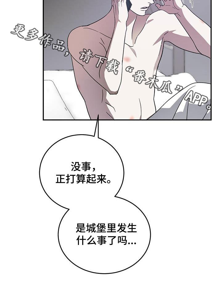 第99章：【第二季】不是那样的24