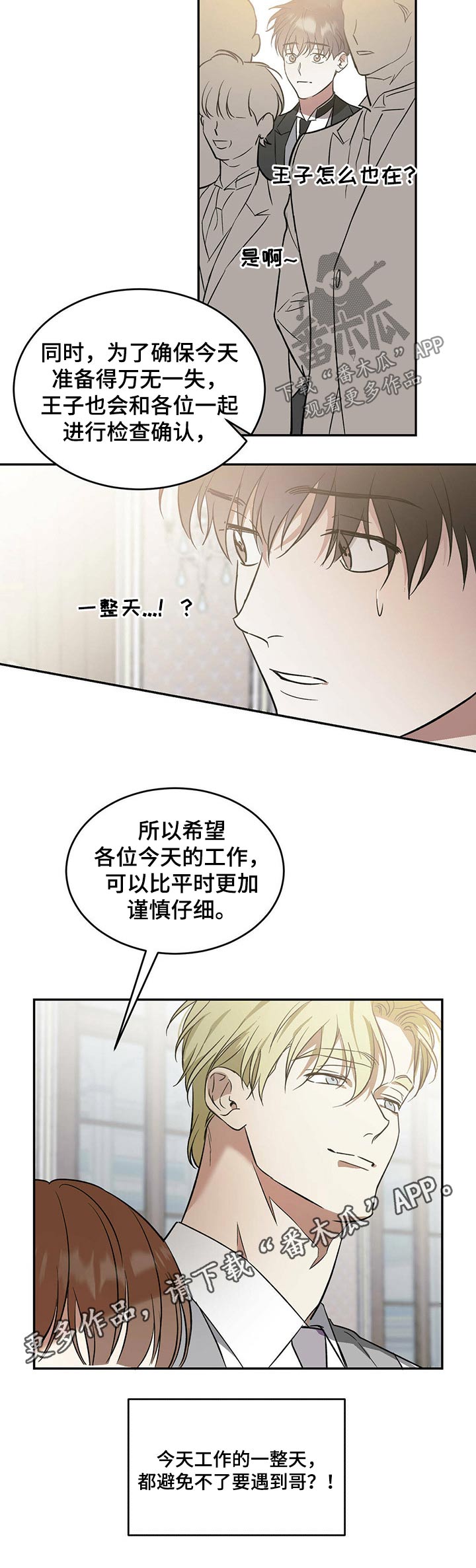 第32章：检查9