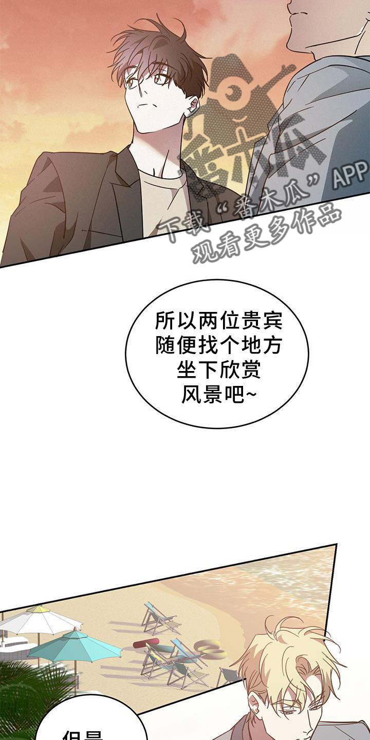 第83章：【第二季】想和你聊聊8