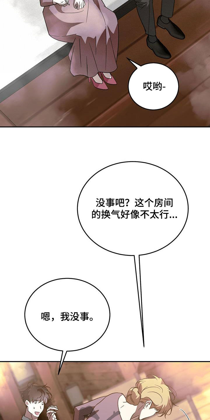 第109章：【第二季】母子10