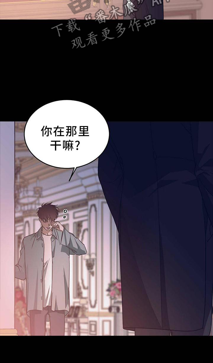 第53章：【第二季】城堡20