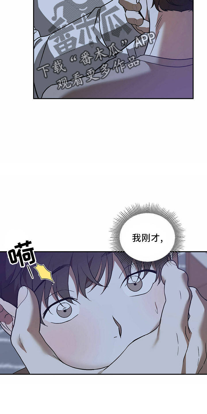 第66章：【第二季】贪心鬼31