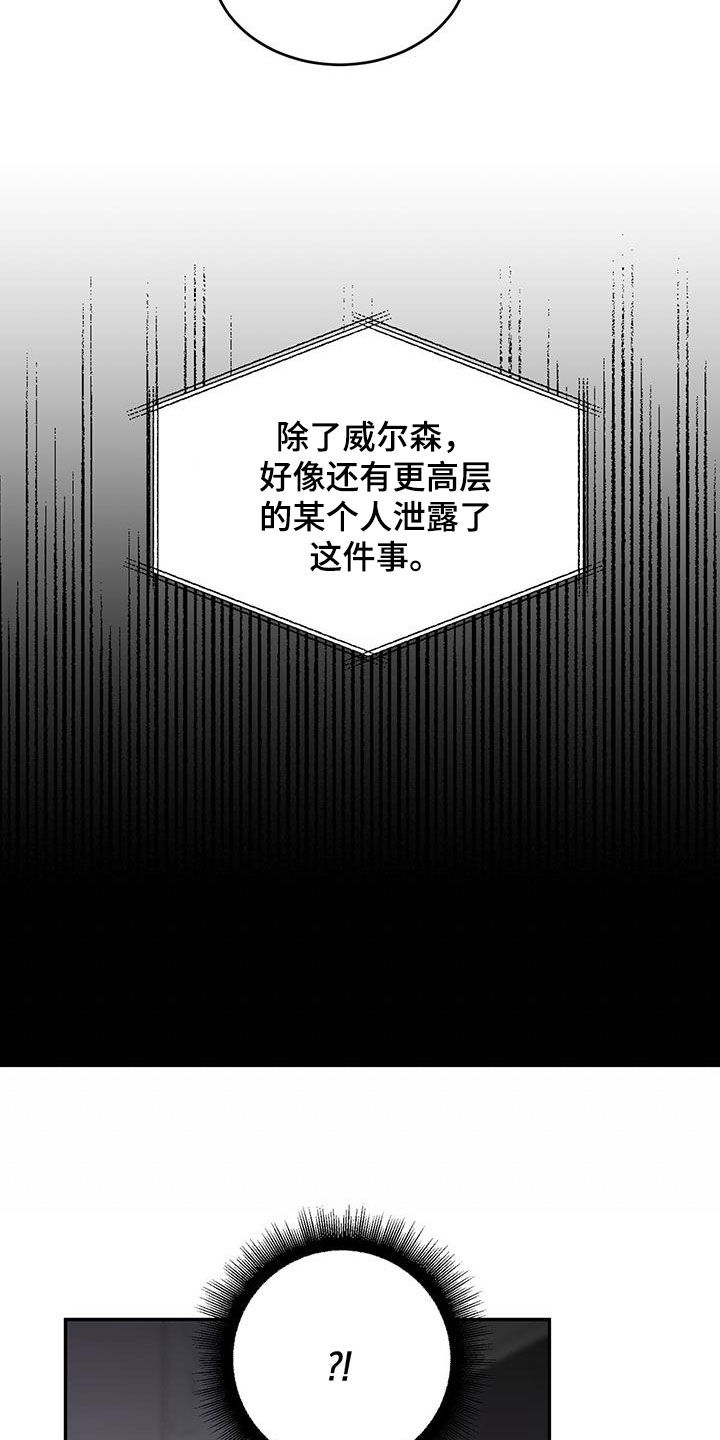 第100章：【第二季】拜托11